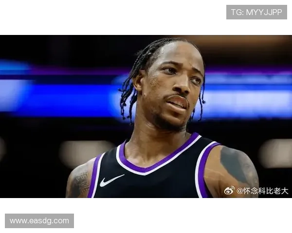 快船若签德罗赞将面临巨大风险他未必能超越比尔的表现