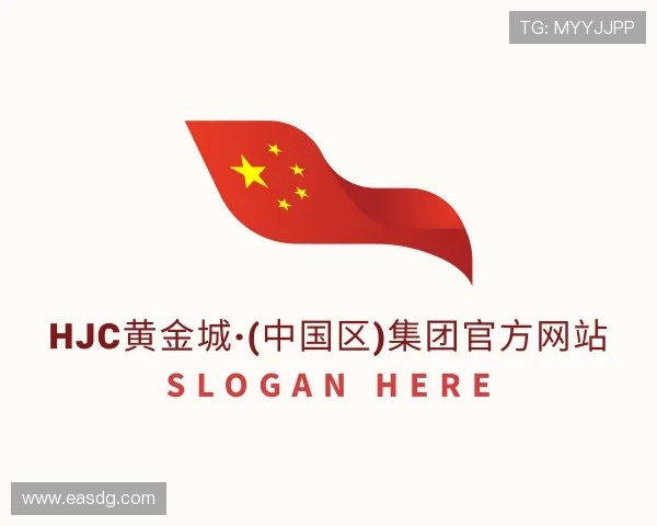 解读hjc黄金城集团